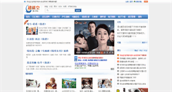 Desktop Screenshot of chaodikong.com