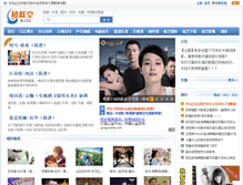 Tablet Screenshot of chaodikong.com